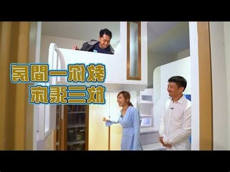 一間房兩張牀
