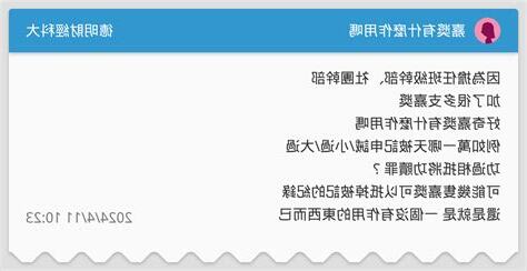 嘉獎可以消警告嗎