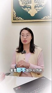 入厝擇日