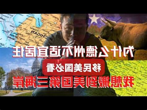 居住地是什麼