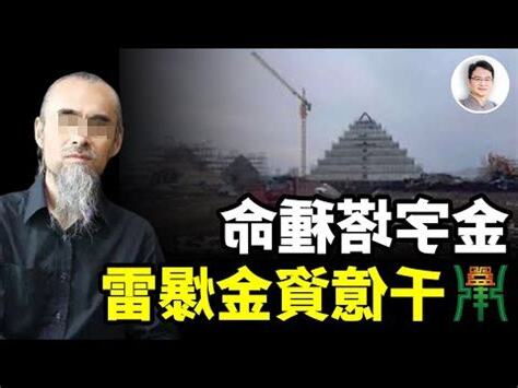 自投鼎俎