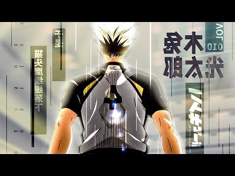 木兔