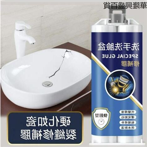 狗洞裂痕修補