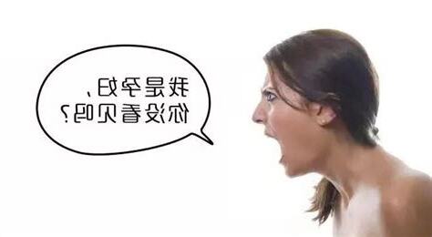 孕婦打架算羣毆嗎
