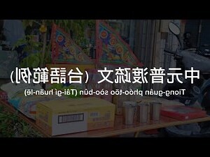 天地開張