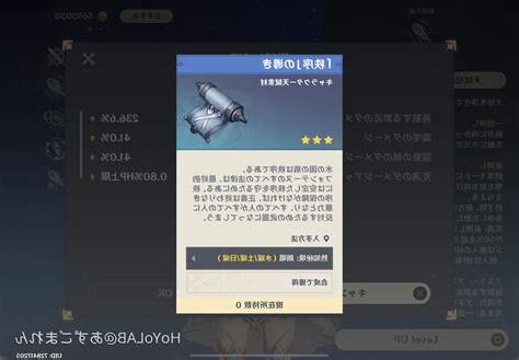 水主