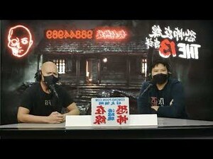後門風水
