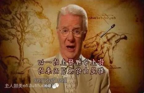 磁場很強的人