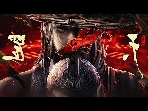 不良人天罡傳