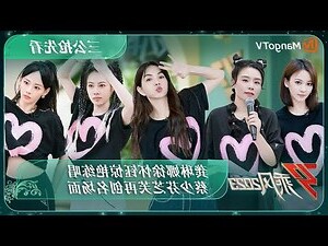 乘風2023三公