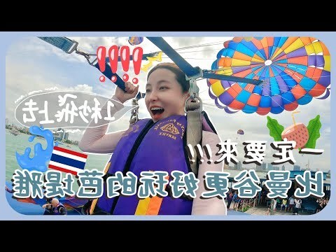 20層樓高度