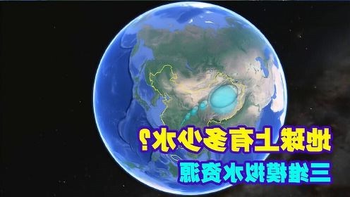 有水的地方