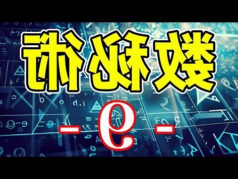 9運時間
