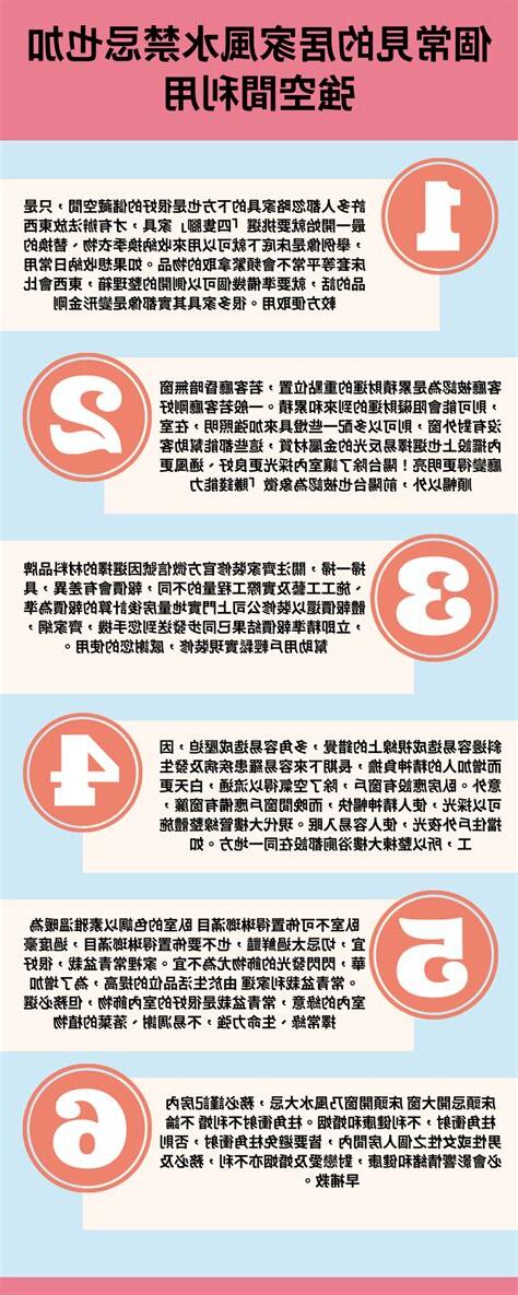 未利用的禁忌知識