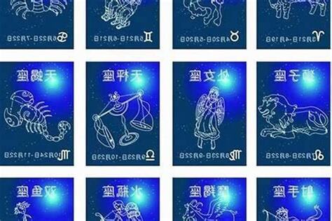2月23是什么星座