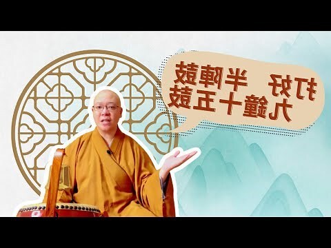 佛教五寶