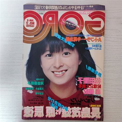 1981年1月8日