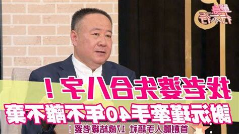 謝沅瑾老婆