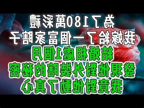 正四廢結婚