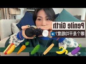 黑阴茎