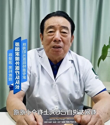 蛋蛋上很多痣