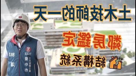 鄰房鑑定拒絕