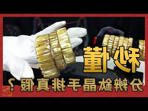 鈦晶球功效