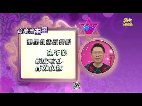 2月22日星座