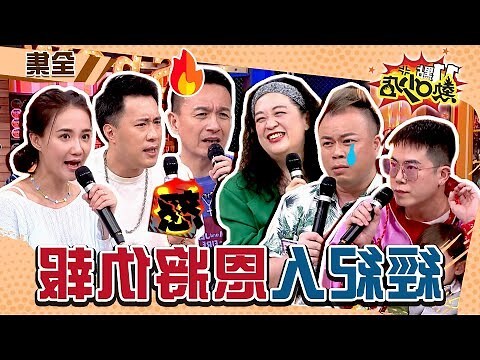 貌合神離夫妻