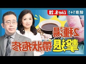 陰毛皰疹