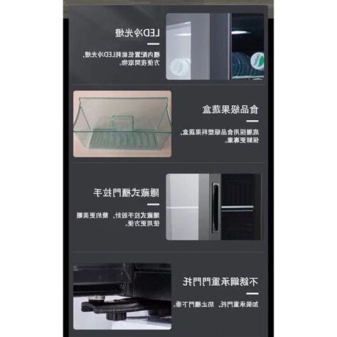 冰箱門下垂