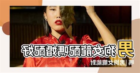 狗男龍女