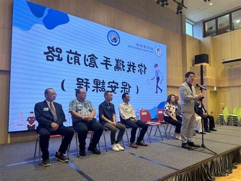 免費保安課程2023