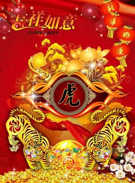 2000龍年