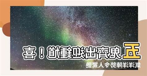 鍾馗名字