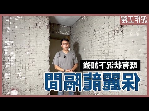 牆面設計