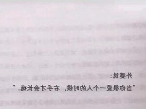 右手有痣