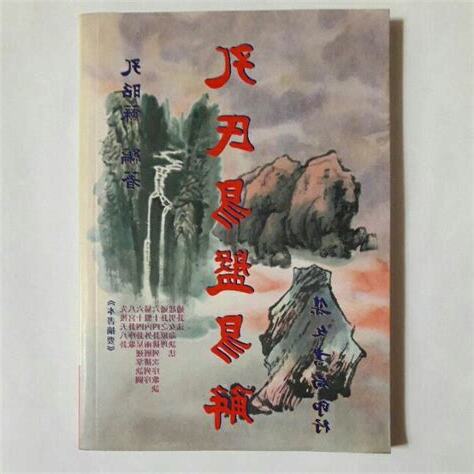 孔昭蘇
