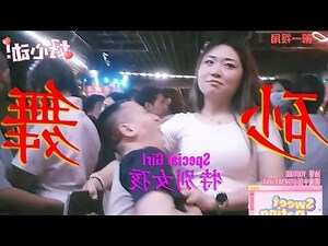 砂和