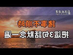 讀書疲勞