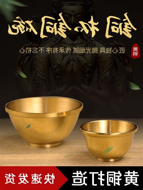 銅碗風水