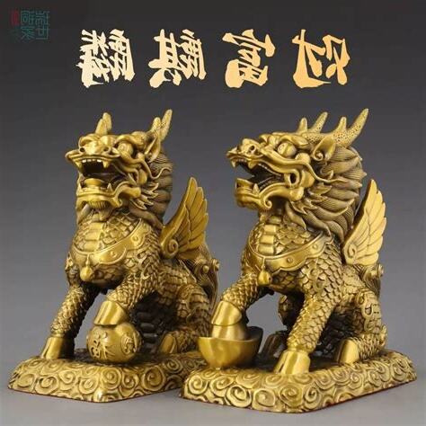 銅麒麟