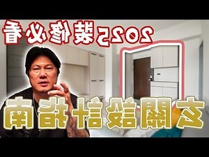 大樓玄關