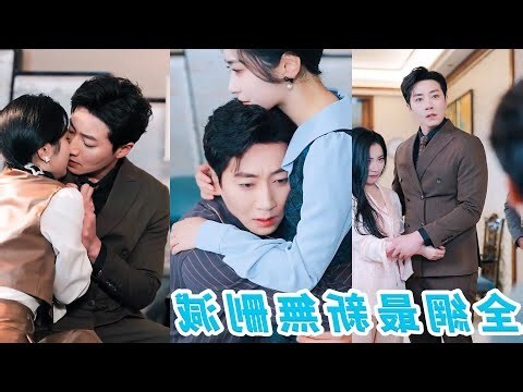不念沈宴宋栀