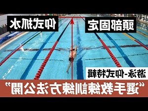 鏡子固定方式