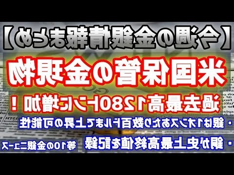 價金保管意思