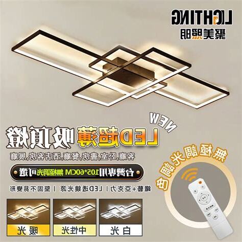長方形燈