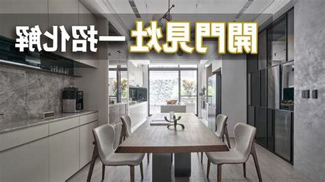 開門見樓梯裝潢