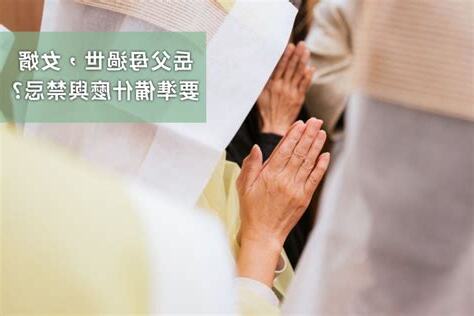 進塔參加人員
