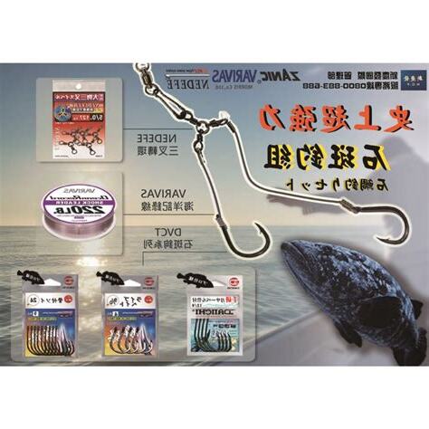 龍膽子線加鉛